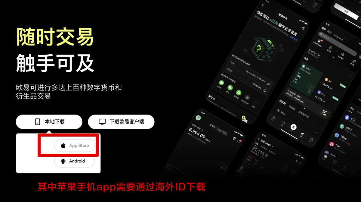 数字货币交易所排行榜：2025新手选哪家更安全？充值资金方法